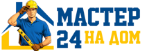 Муж на час - работы по дому в Ялуторовске под ключ от 930 руб. 2026